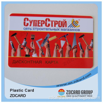 Elegant Printed Business/ Membership /PVC Card Manufacturer
